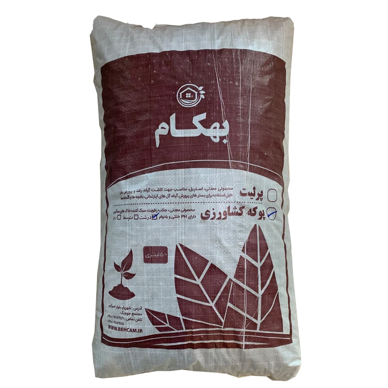 پوکه کشاورزی بهکام کد POK02 وزن 14.5 کیلوگرم 