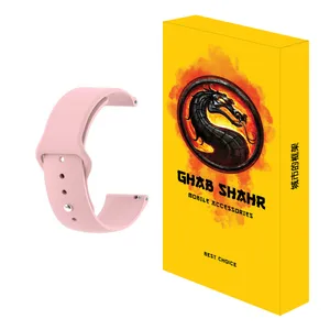 بند قاب شهر مدل BSL22 مناسب برای ساعت هوشمند آیمیلب KW12