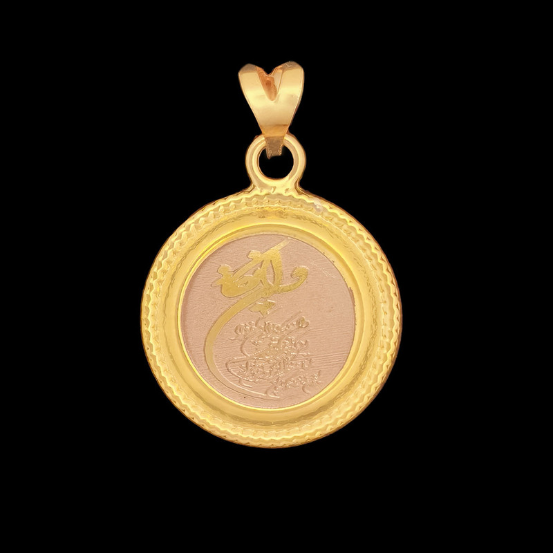 آویز گردنبند طلا کم اجرت 18 عیار زنانه ناریا مدل وان یکاد کد AB-14-2