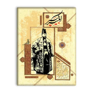 کاشی اطلس آبی طرح امیر کبیر مدل T5489