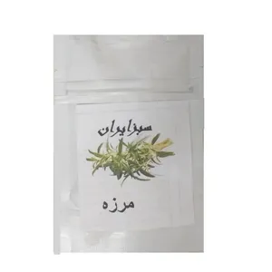 بذر مرزه سبزایران مدل 2024