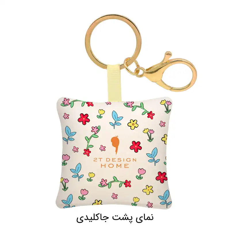 جاکلیدی طوطی دیزاین مدل بالشتی طرح خرس تدی