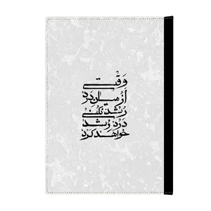 کلاسور مدل انگیزشی کد 4045