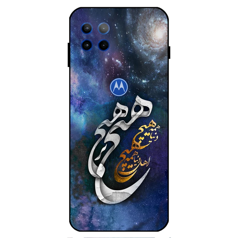 کاور مگافون طرح هیچ مدل 7702 مناسب برای گوشی موبایل موتورولا Moto G 5G