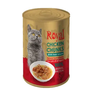 کنسرو گربه رویال کوکو مدل مرغ چانک وزن 380 گرم