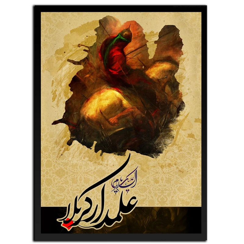 تابلو شاسی بکلیت طرح علمدار کربلا مدل SH-8504