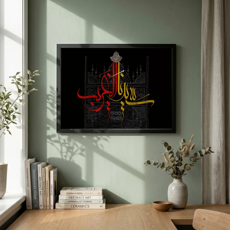 تابلو طرح سیدنا الغریب مدل G14259 فریم مشکی