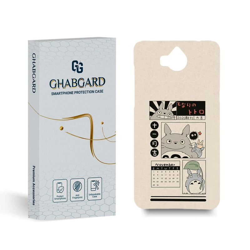 کاور قاب گارد مدل فانتزی مناسب برای گوشی موبایل هوآوی Y5 2017