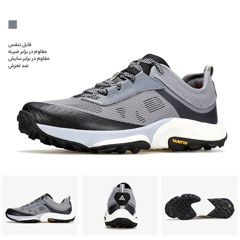 کفش پیاده روی مردانه هامتو مدل 350069A