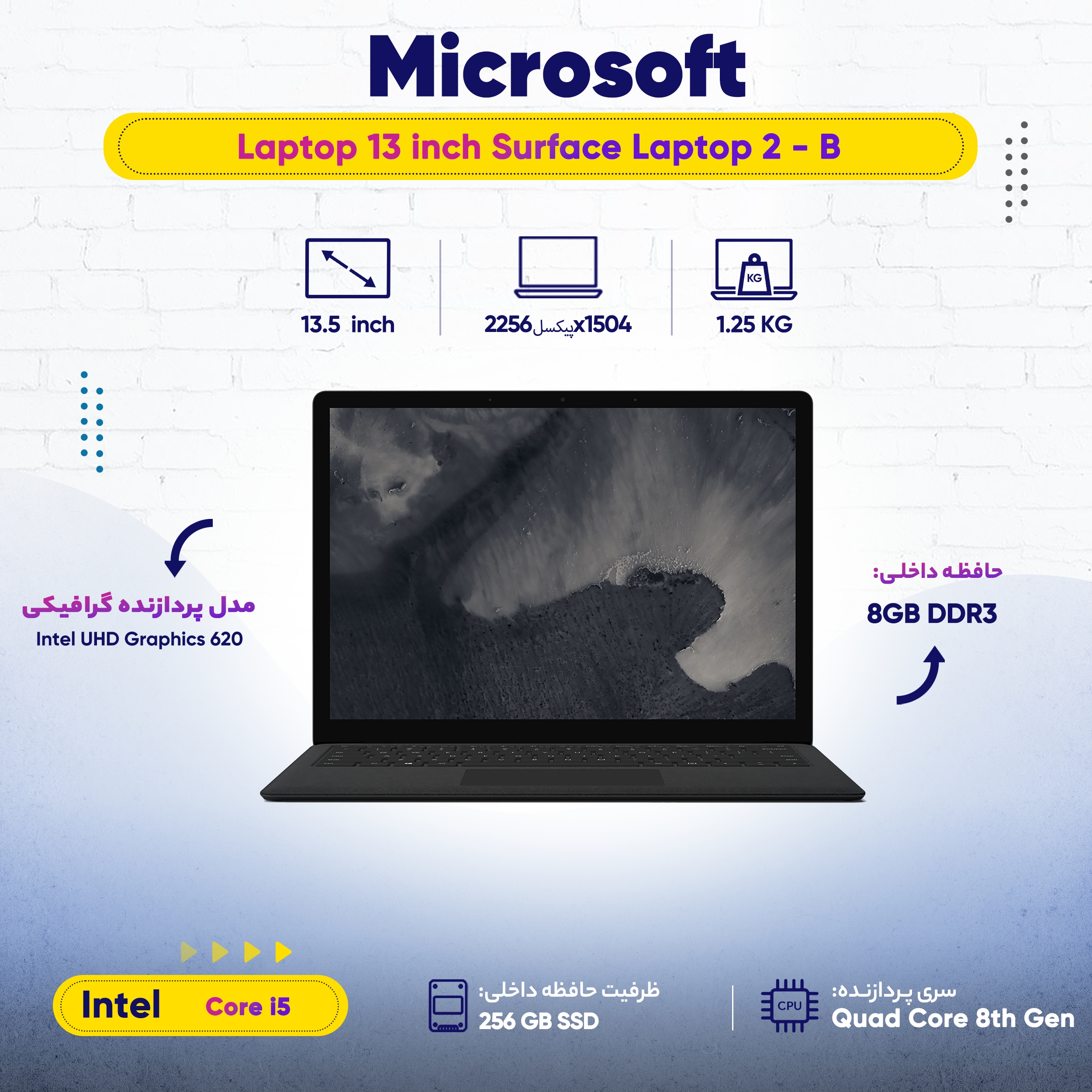 M83 Surface Laptop 2 i5◇8◇SSD128GB◇13.5-