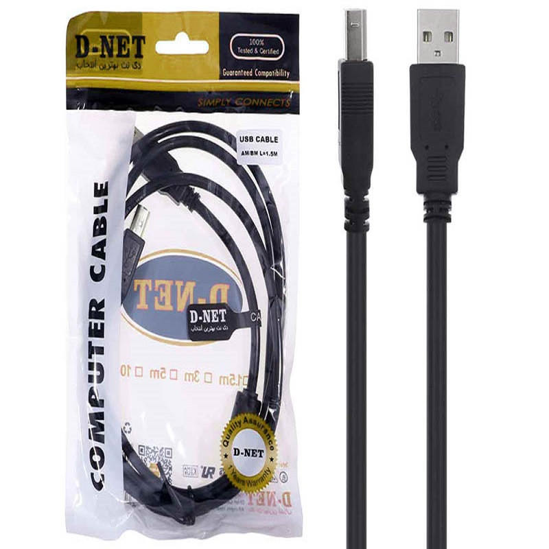 کابل پرینتر دی-نت مدل 5855 طول 1.5 متری