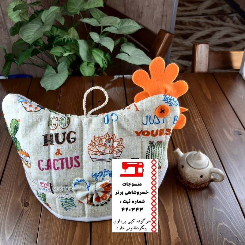 روقوری منسوجات خسروشاهی برتر مدل مرغی طرح کاکتوس کد RG1013