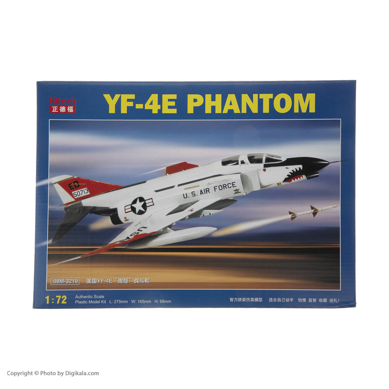 ساختنی مدل هواپیما جنگنده YF-4E PHANTOM کد 3090