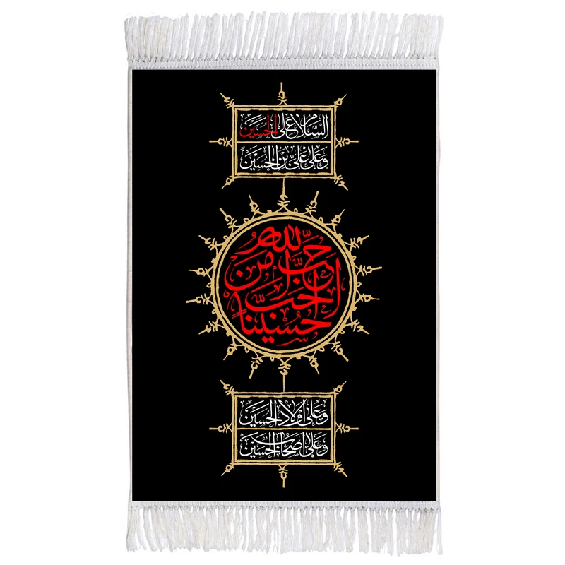 فرش ماشینی دیوارکوب اطلس آبی طرح احب الله من احب حسینا مدل T3030