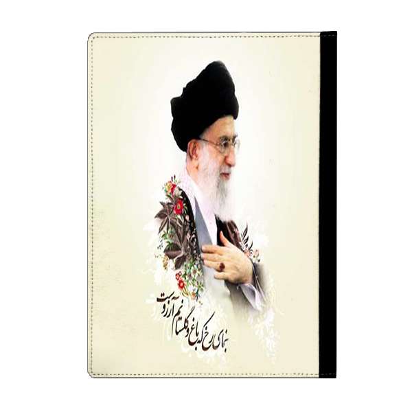سالنامه سال 1401 طرح رهبری آیت اله خامنه ای کد kh20