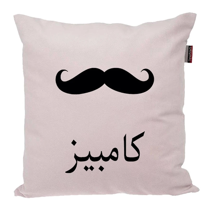 کوسن ناریکو مدل اسم شخصی طرح پسرانه اسم کامبیز کد 05232