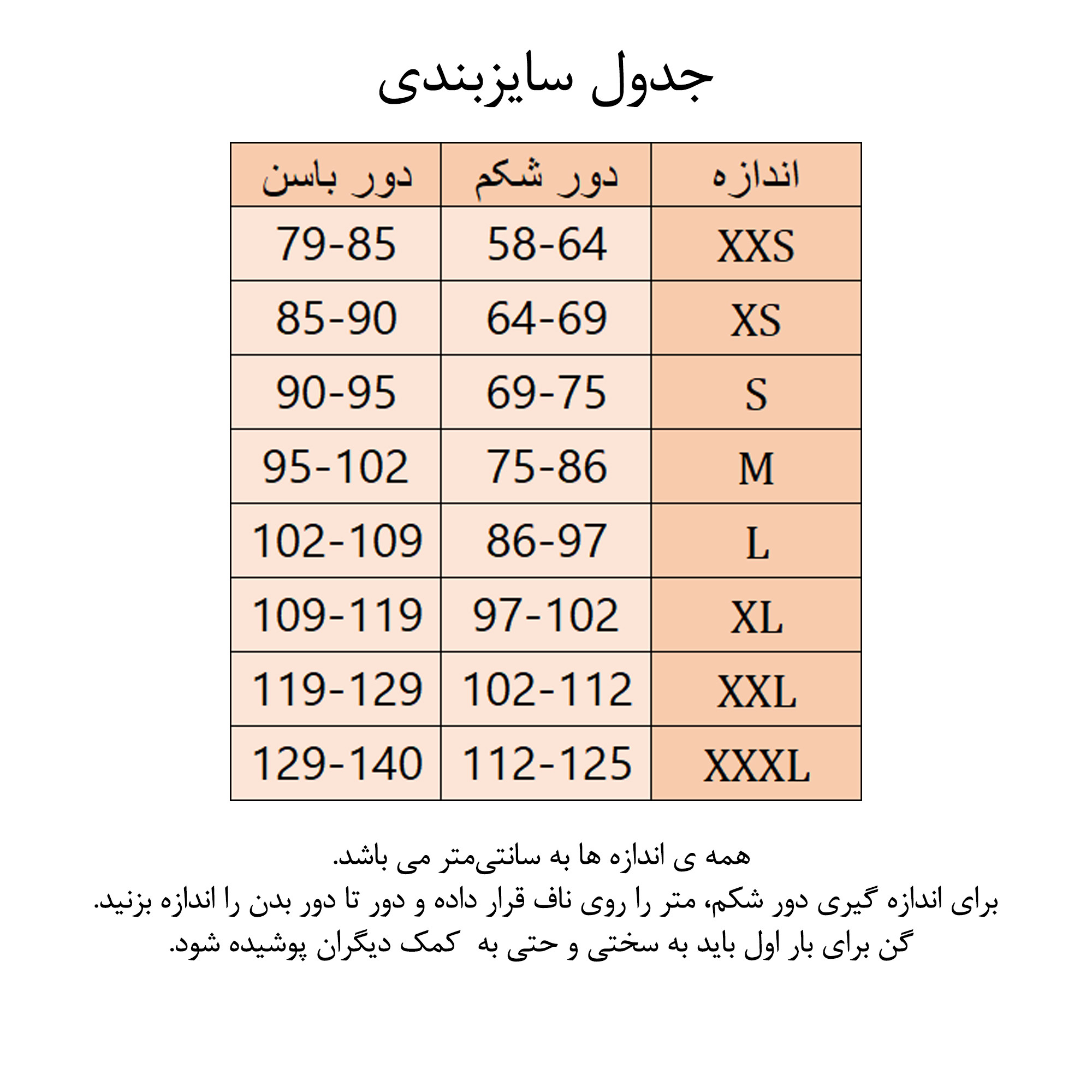 گن زنانه کد 108