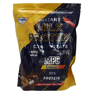 پودر پروتئین شیر ام پی سی 52% با طعم شکلات  پگاه - 500 گرم