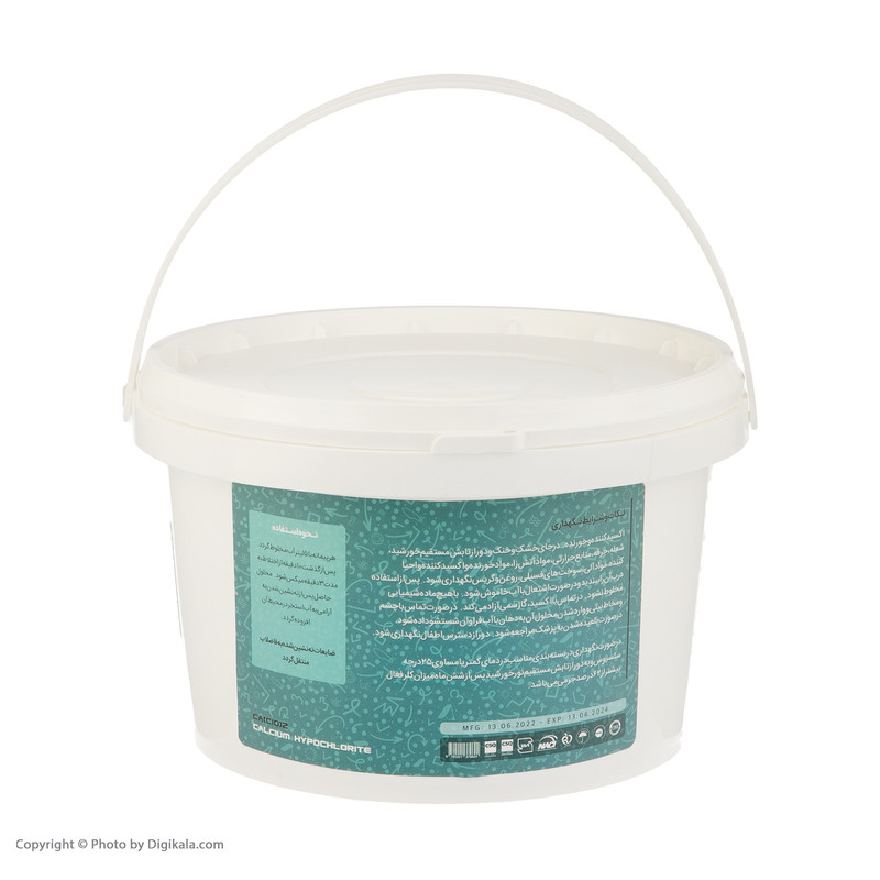 پودر کلر آبی دریا مدل پودری 62 درصد وزن 3 کیلوگرم