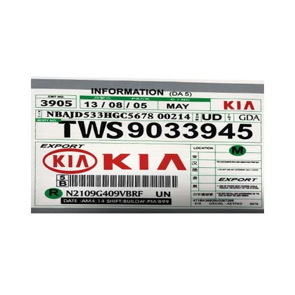 برچسب بدنه خودرو آراکس یدک مدل AY-4312