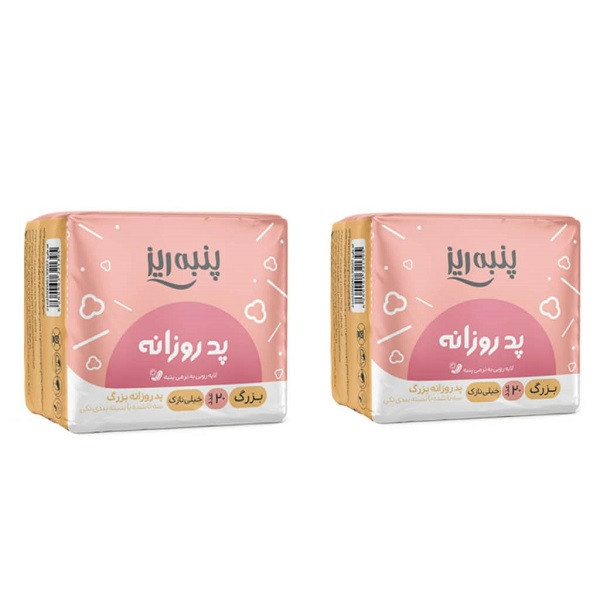 پد بهداشتی پنبه ریز مدل ultra thin سایز بزرگ بسته 20 عددی مجموعه 2 عددی