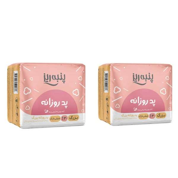 پد بهداشتی پنبه ریز مدل ultra thin سایز بزرگ بسته 20 عددی مجموعه 2 عددی