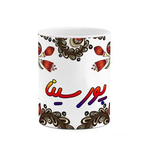 ماگ کاکتی مدل اسم پورسینا طرح سنتی گل و بته کد mgh44469