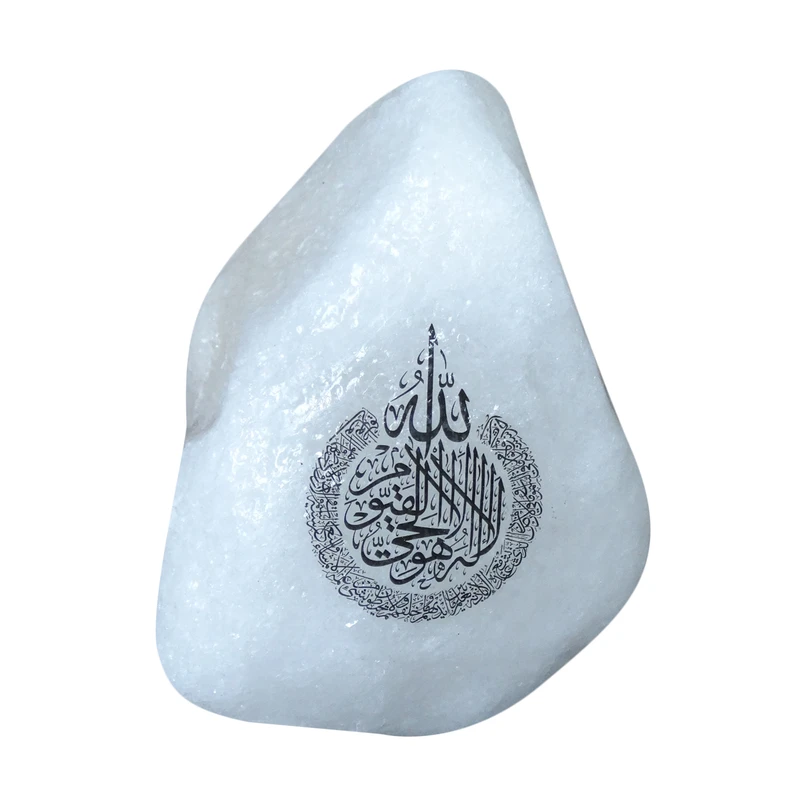 سنگ نمک دکوری طرح آیت الکرسی کد SNA01