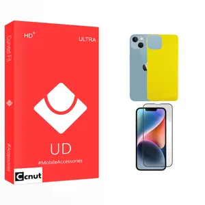 Coconut UD Screen Protector For Apple iPhone 14 With Back Protector