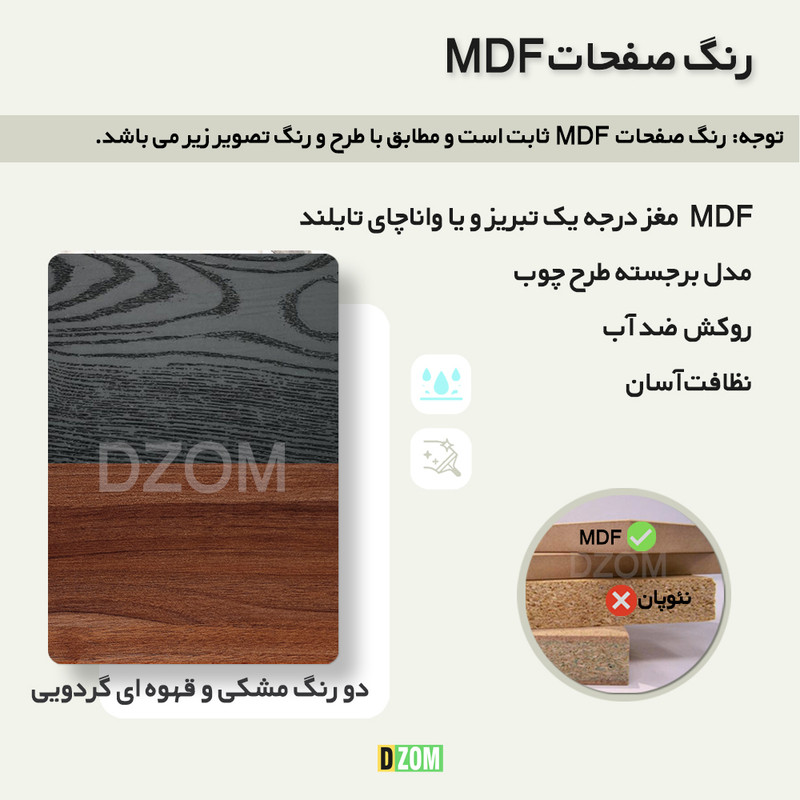 میز مدیریت دیزم مدل TLD-43A75-150BABRN میز مدیریت دیزم مدل TLD-43A75-150BABRN
