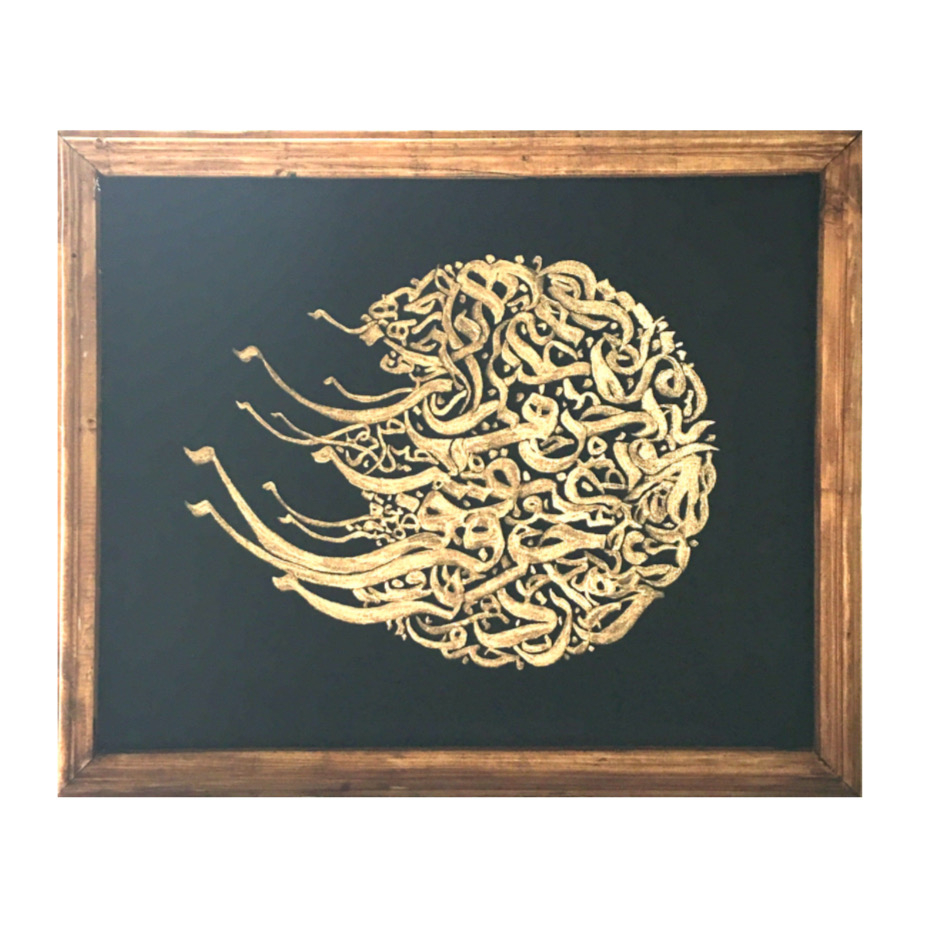 تابلو نقاشی خط مدل عشق