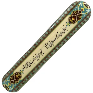 جعبه مضراب سنتور مدل Roya