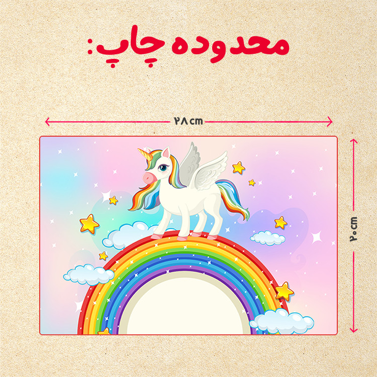 پازل 35 تکه مدل یونیکورن کد 97