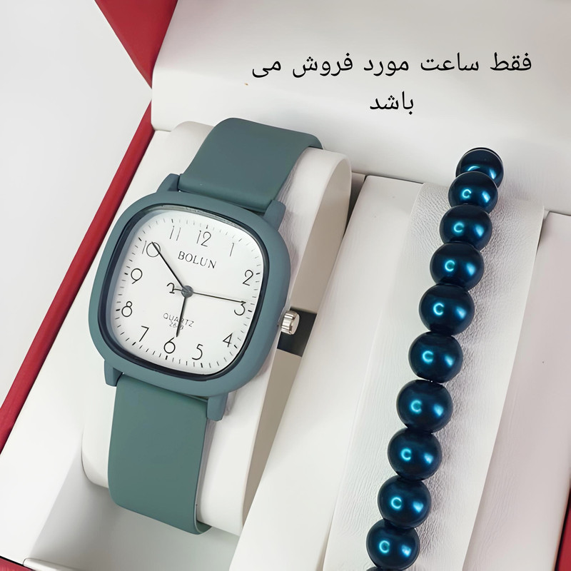 ساعت مچی عقربه ای بچگانه بولون مدل بند پیو ضد حساسیت کد 4 ساعت مچی عقربه ای بچگانه بولون مدل بند پیو ضد حساسیت کد 4