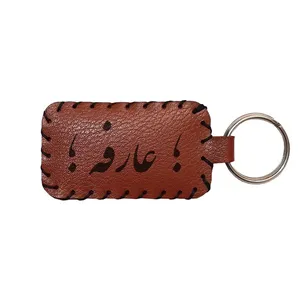 جاکلیدی مدل اسم عارفه 49555