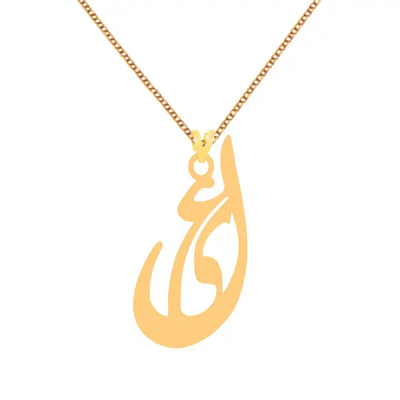 گردنبند طلا 18 عیار زنانه الن نار مدل طرح علي ELN117