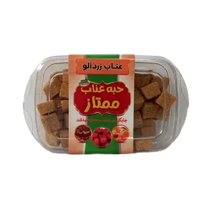 حبه عناب زردآلو ممتاز - 100 گرم