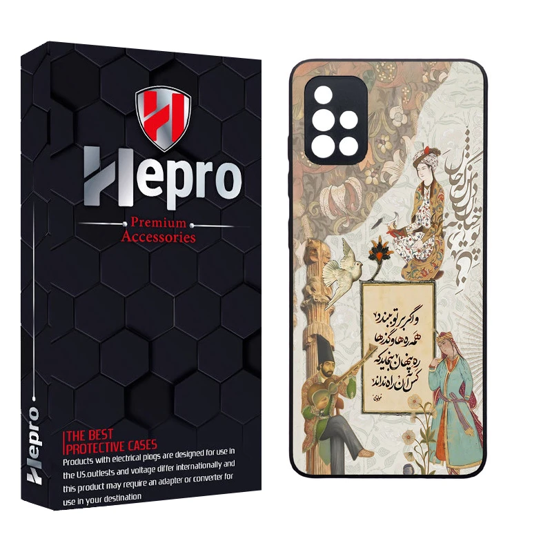 کاور هپرو طرح فانتزی مدل TPU مناسب برای گوشی موبایل سامسونگ Galaxy A51