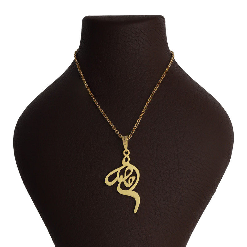 گردنبند طلا 18 عیار زنانه شمیم گلد گالری مدل حامد