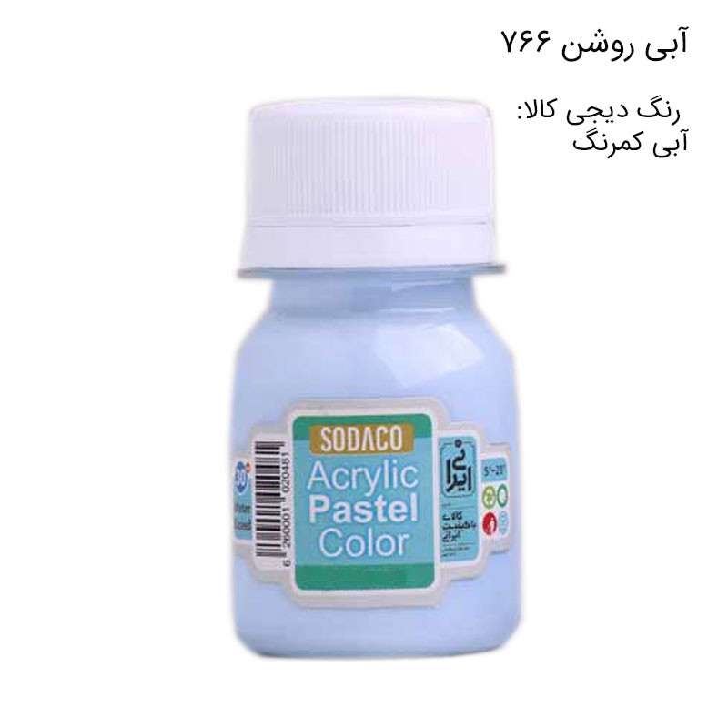 رنگ اکریلیک سوداکو مدل پاستلی حجم 30میلی لیتر رنگ اکریلیک سوداکو مدل پاستلی حجم 30میلی لیتر