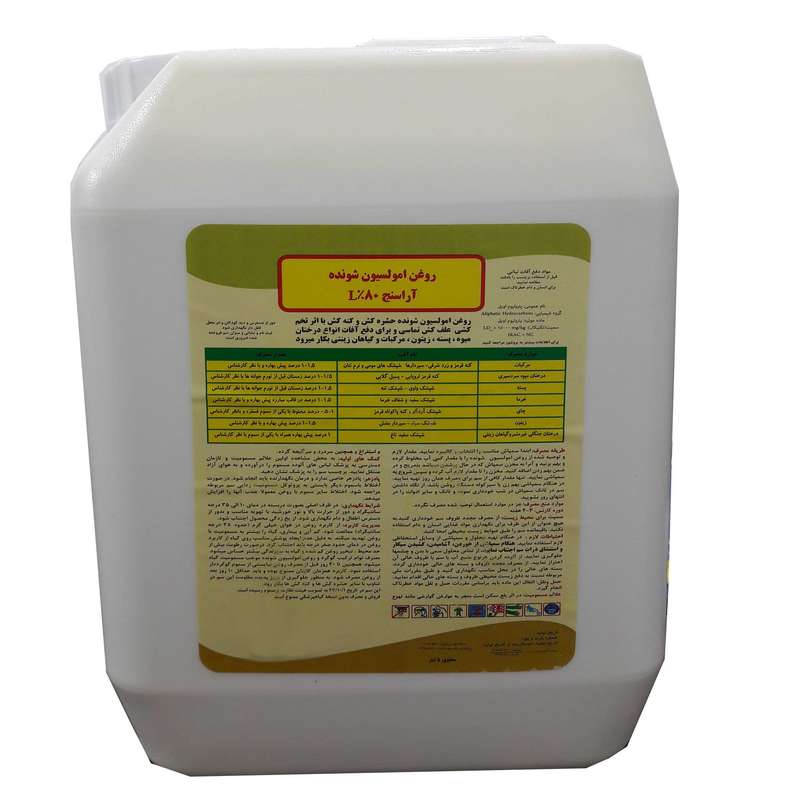 روغن امولسیون شونده گیاهان آپارتمانی و باغی 80%EC مدل ولک حجم 5 لیتر
