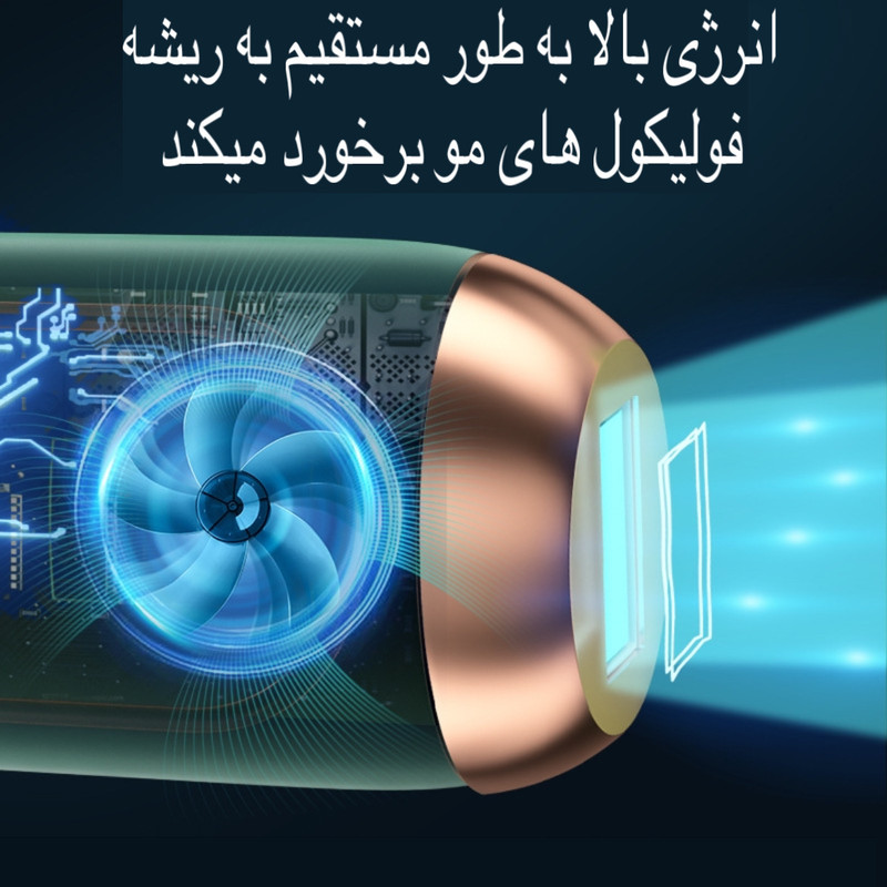 لیزر موهای زائد مدل PHOTON