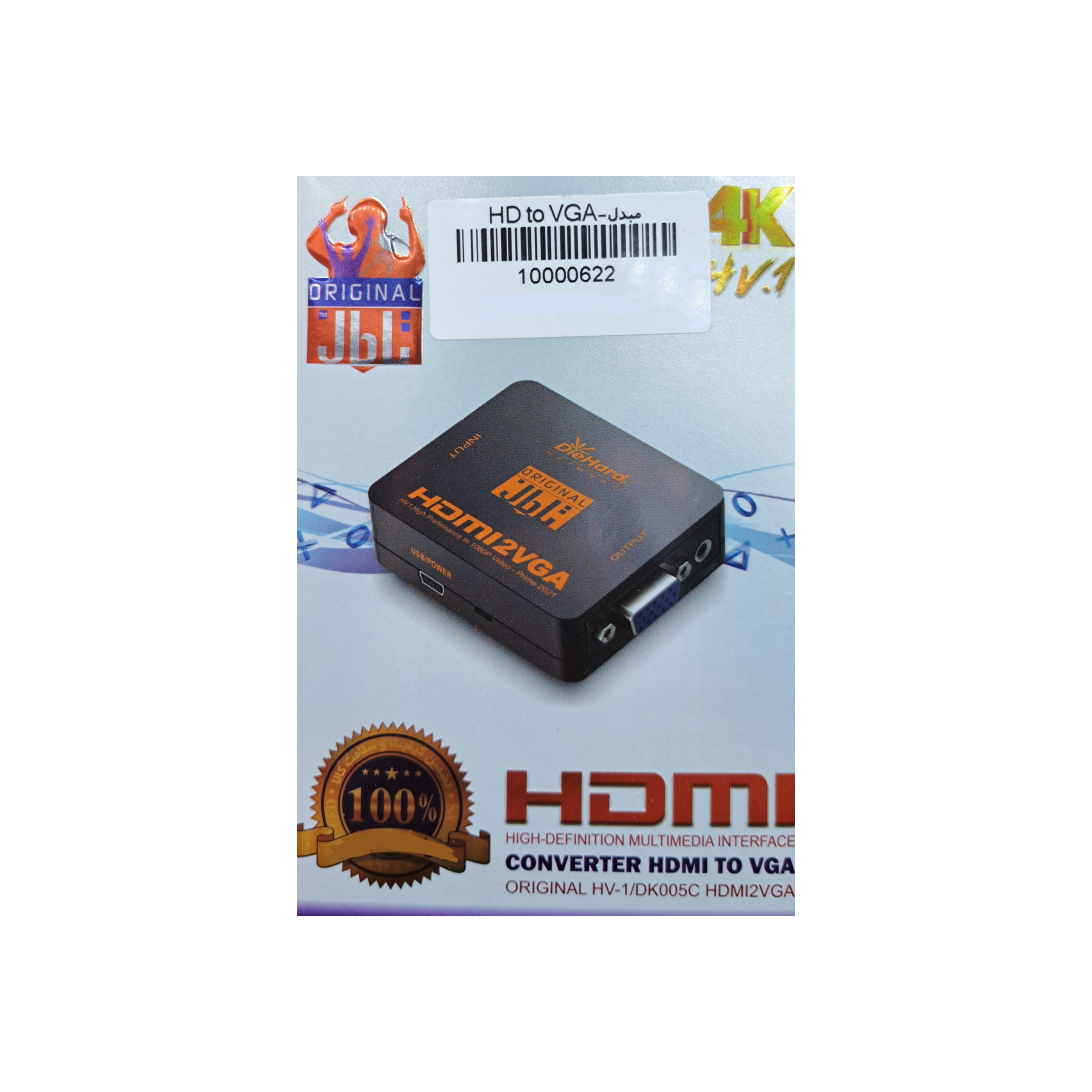 تبدیل HDMI به VGA دای هارد کد P98