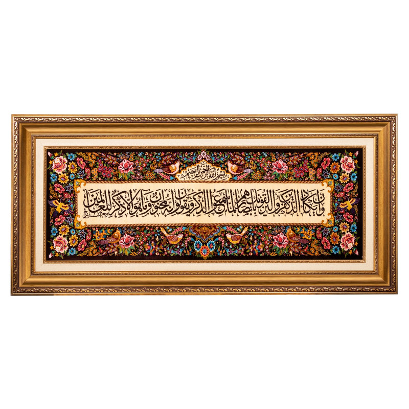 تابلو فرش دستباف سی پرشیا مدل و ان یکاد کد 902761