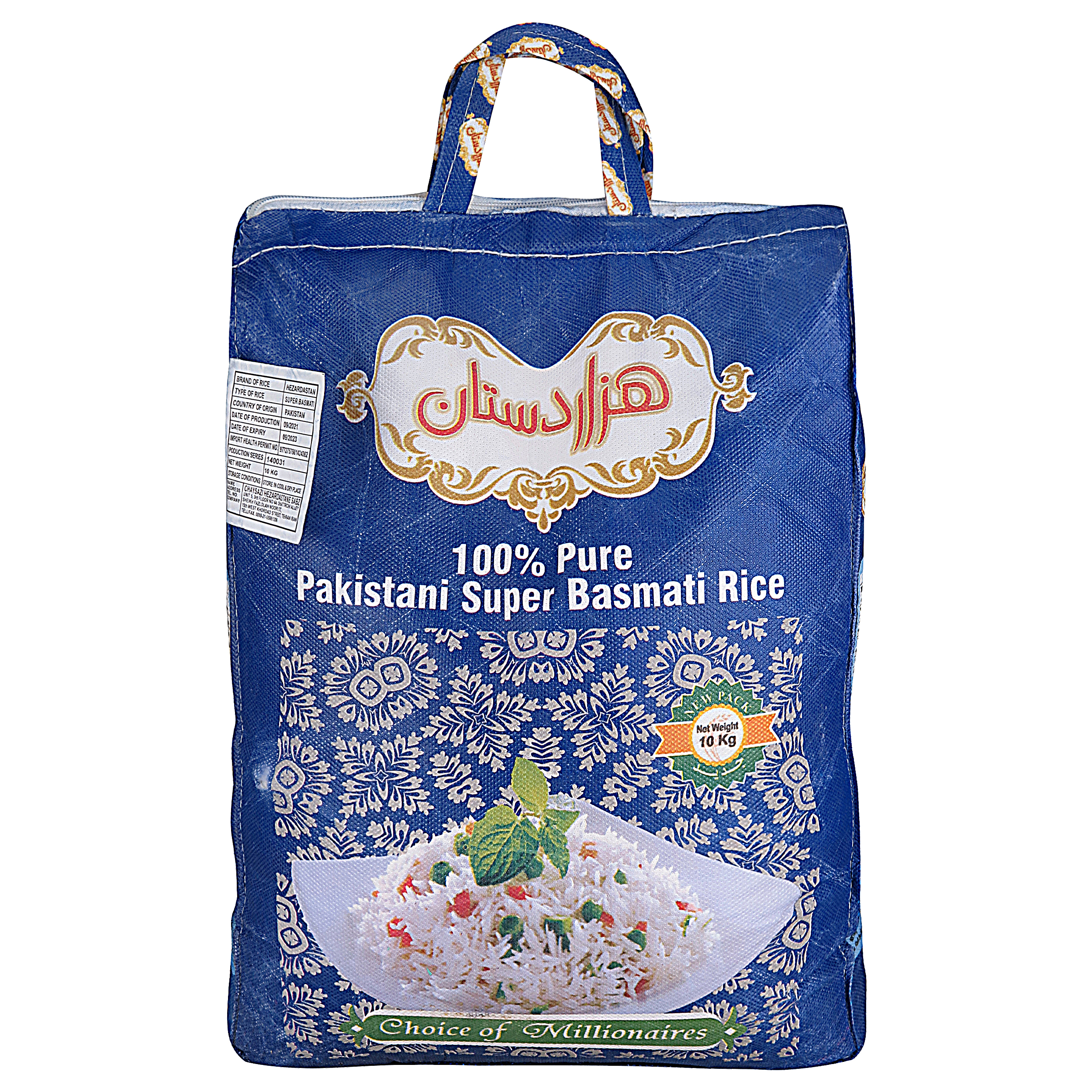 نکته خرید - قیمت روز برنج پاکستانی سوپرباسماتی هزاردستان - 10 کیلوگرم خرید