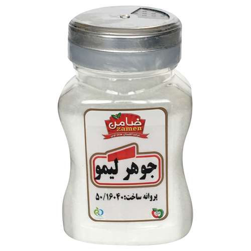 جوهر ليمو ضامن - 200 گرم