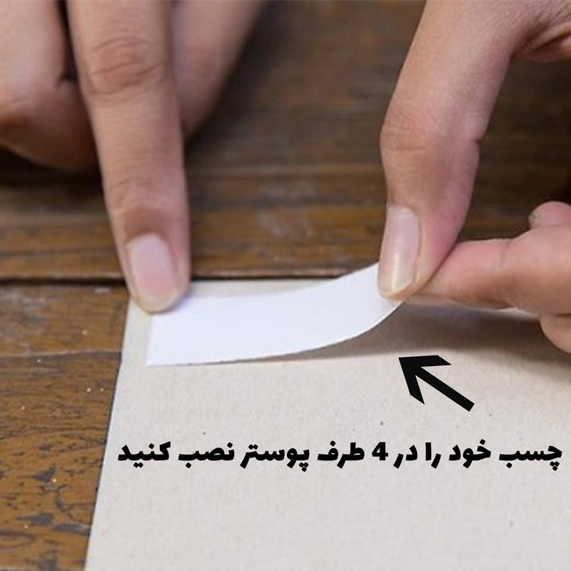 پوستر طرح توپاک کد 0121