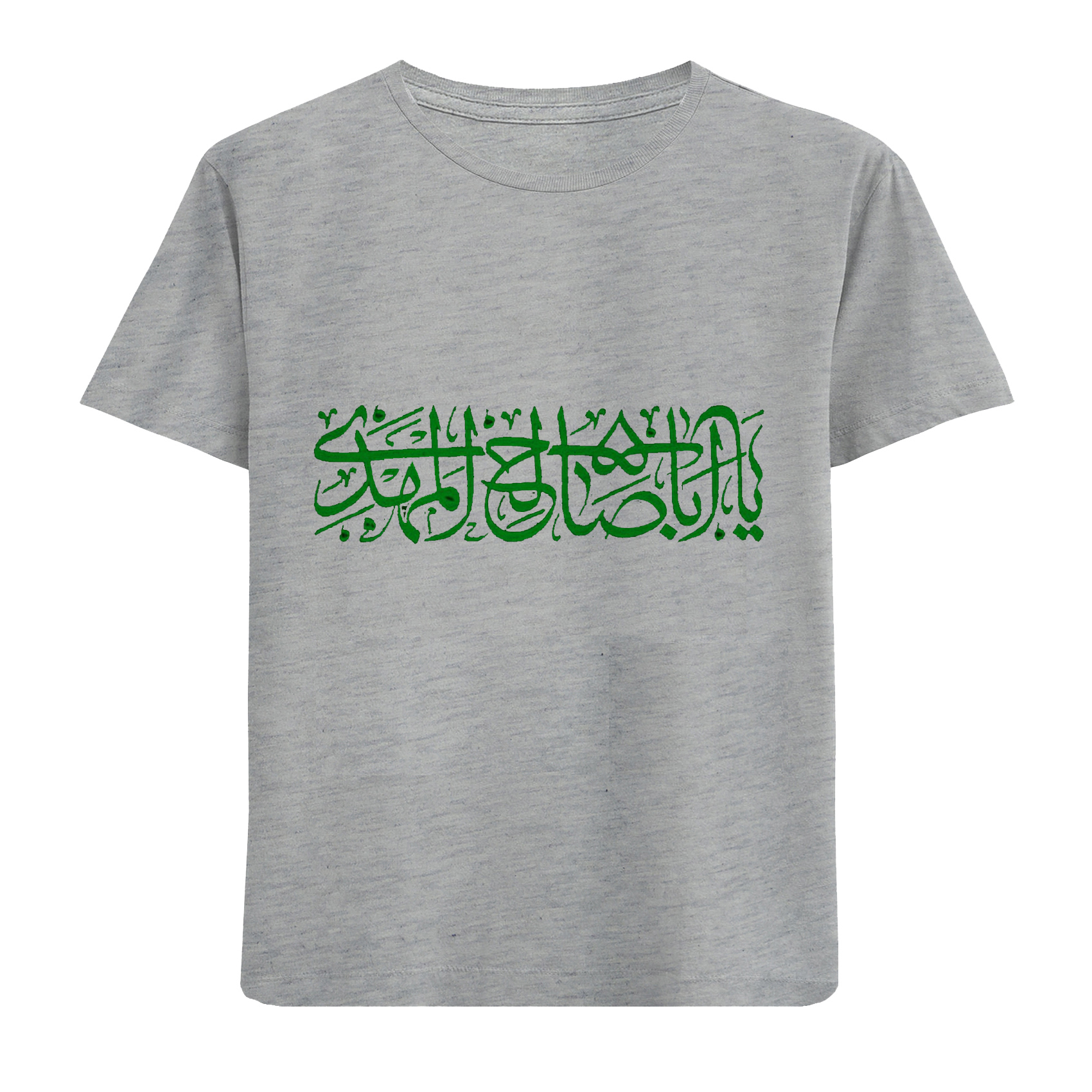 تی شرت آستین کوتاه بچگانه مدل یااباصالح D265