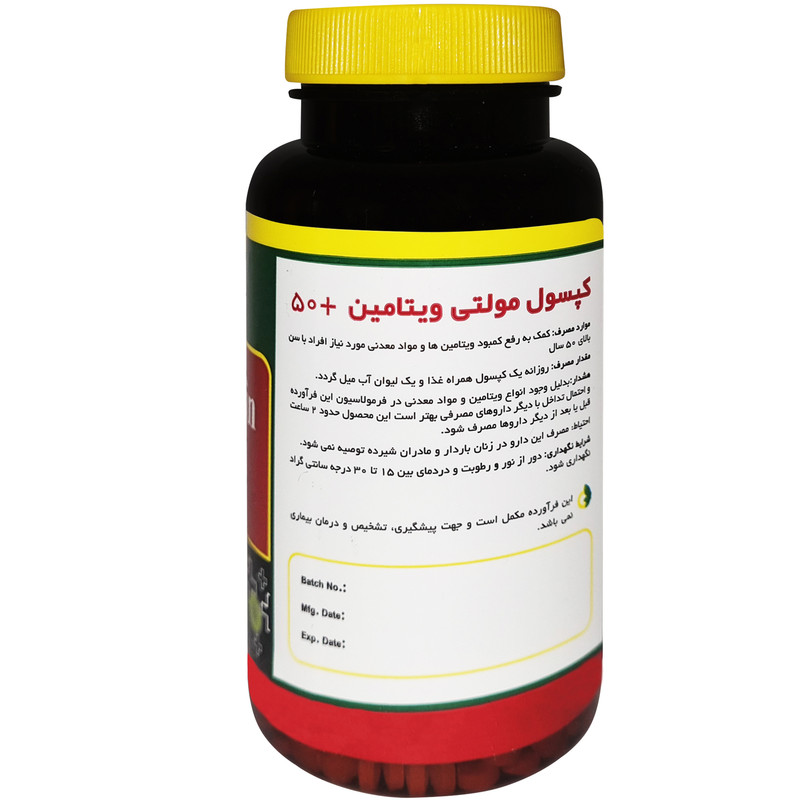 کپسول مولتی ویتامین بالای 50 سال نورم لایف بسته 60 عددی کپسول مولتی ویتامین بالای 50 سال نورم لایف بسته 60 عددی