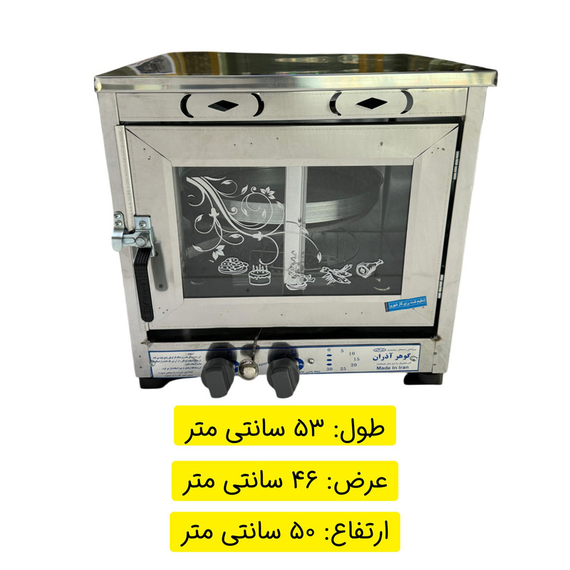 تنور گازی گوهر آذران مدل دو شعله درب پنجره ای
